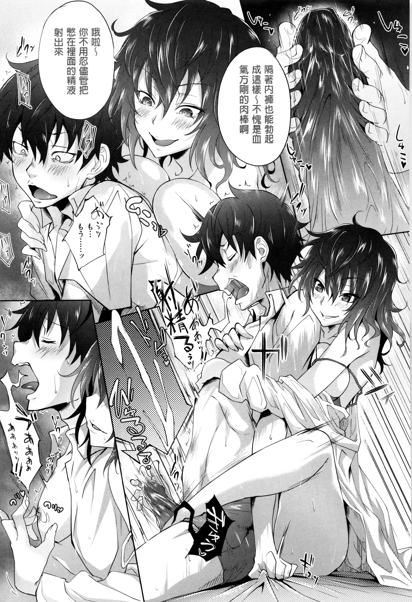 Gakusei ~Shougakuseido~