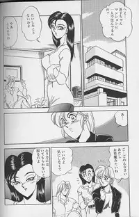 [Tsukushino Makoto] Wakazuma Erika no Oshaburi Cooking