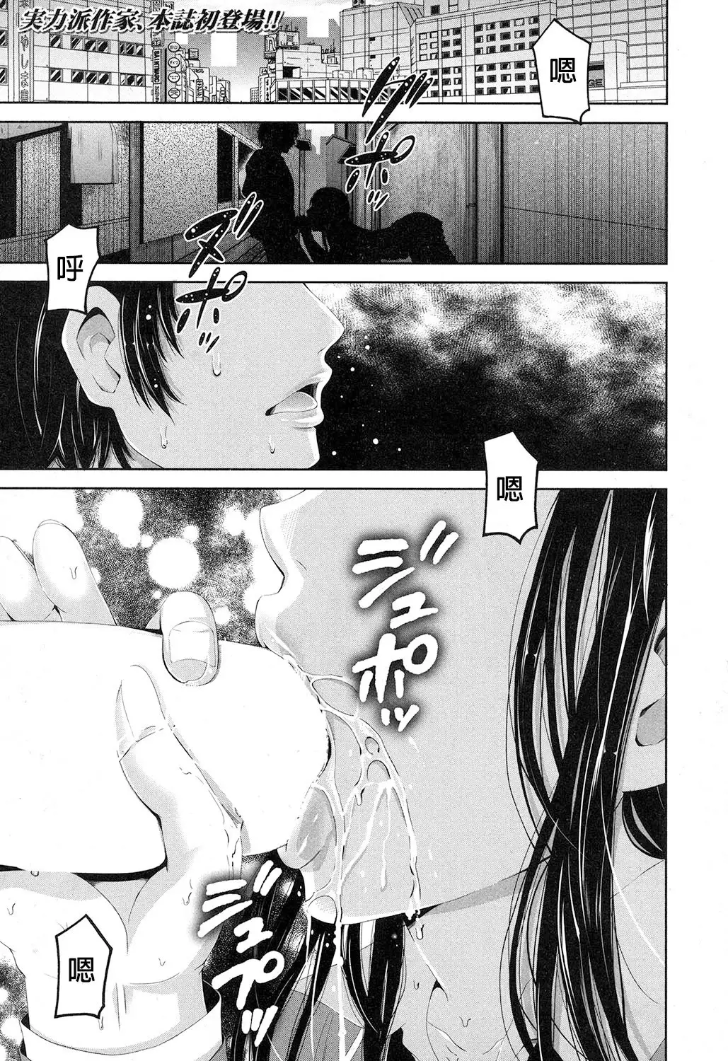 Kisekae Otouto ~Yuganda Shiteiai Ai~