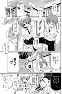 COMIC Penguin Club 2012-08 Vol.312 [Digital]