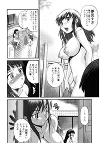 [Anthology] Core Colle Paizuri [Digital]