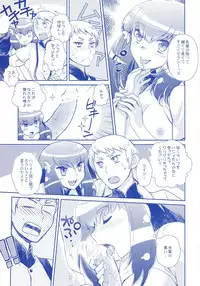 (SPARK8) [Kukuya (ckj)] GACHA GATCHA! (GATCHAMAN Crowds)