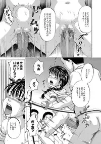 [Kawady MAX] 30 nin 31 pattsu Ch.01-02 (Complete)