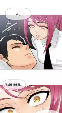 HouseHold Affairs 【卞赤鲤个人汉化】1~30话（持续更新中）