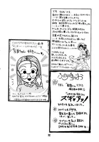 [Alice Syndrome] Ai (Doukyuusei -Classmates-)