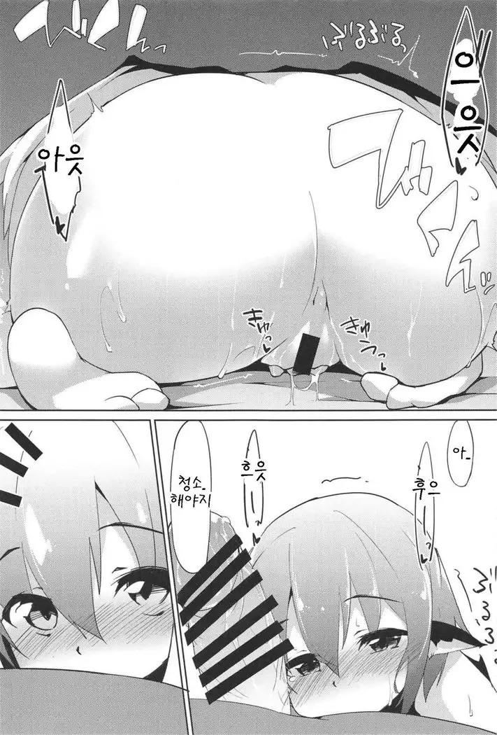 Shinkon Suzume wa Yoru mo Naku