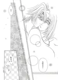 [Anthology] Girl's Parade 99 Cut 12 (Various)