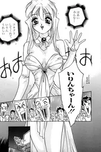 [Hayakawa Mamoru] Yokujou Keikaku H00 - Lust Plan H00