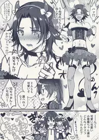 (C95) [Kakukonoka (Menoko)] Onii-chan to Issho (Hypnosis Mic)