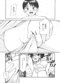 [Tanaka Yutaka] Itaike na Darling - Tender Darling