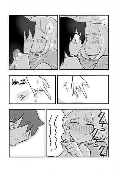 UchiMoko no Tachi Neko