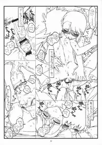 (COMIC1☆5) [bolze.] (It's Only a) Paper Moon (Heart Catch PreCure!)