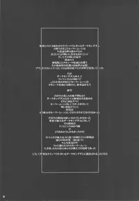 [DANGEROUS THOUGHTS] MaDArtistSSailoRMooN (Bishoujo Senshi Sailor Moon)