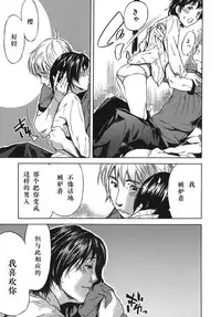 [Sasagawa Hayashi] Shiawase Dearu You ni «Zenpen» (Koi-Koku) [Chinese] [st.]