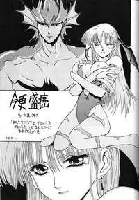 [Kacchu Musume (Various)] Girochin Daitouryou (Various)