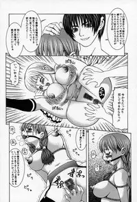 [Sasamine Hidetoshi] Enyou Musume