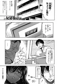 [Ashimoto☆Yoika] Youketsu