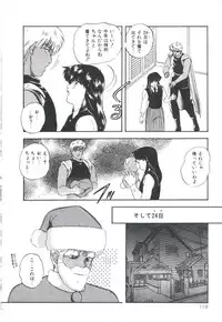 [Kazusa Shima] Pop'n Serial