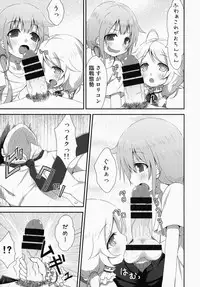 (C85) [Azure (Kagono Tori)] kaeda-ma Daisakusen (THE IDOLM@STER CINDERELLA GIRLS)