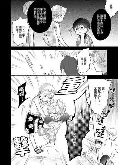 MUSCLE PARADISE | 肌肉天堂