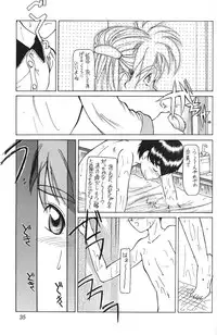 [神葉烏龍茶] 琉璃色