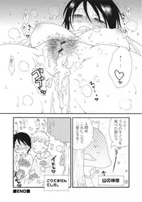 [Anthology] Nyotaika! Monogatari 2 [Digital]