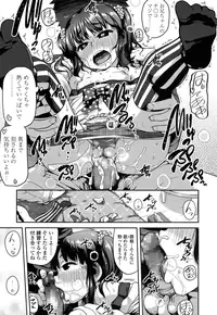 COMIC LO 2016-05 [Digital]