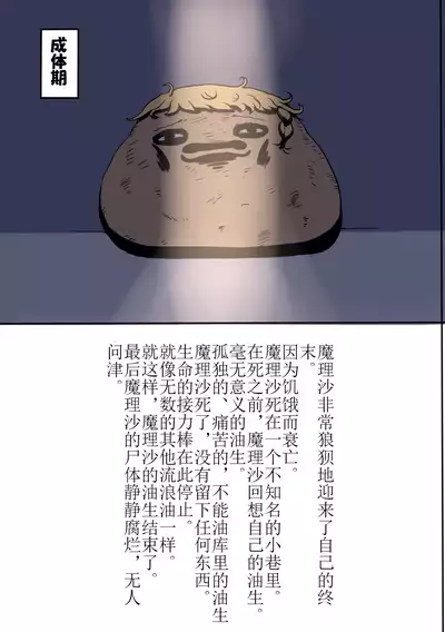 D.A小合集【陆伯抗翻译，香槟向日与玫瑰嵌字】