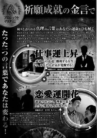 COMIC Penguin Club 2016-04