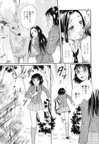 [Anthology] Kemono For Essential 10