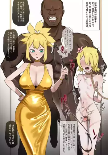 [Giga] ???�BBC (Dr.STONE)