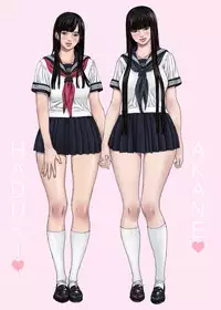 [YAKIYAMA LINE (Kahlua Suzuki)] Inyoku no Sumika 1 [English] [desudesu] [Digital]