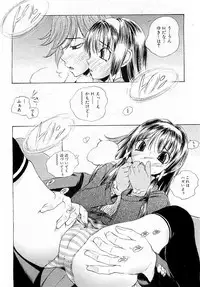 COMIC PLUM Vol.02 [2009-03]