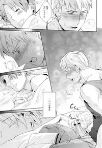 [Sark (Kamizawa Reiji)] LEGALITAT (Awis Powers Hetalia)