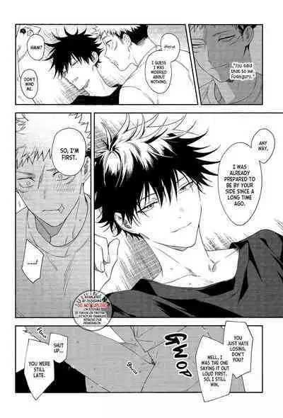 Marigold e | My Dear Marigold