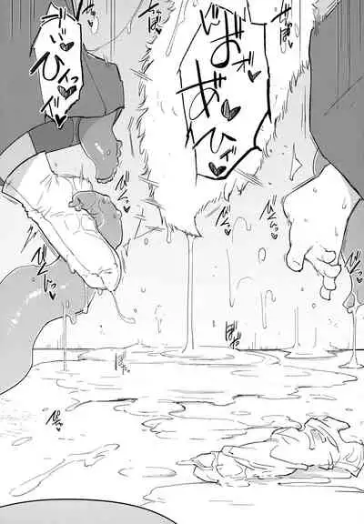 (C99) [FoxTail (sakifox)] Kado Kiroku No.1670