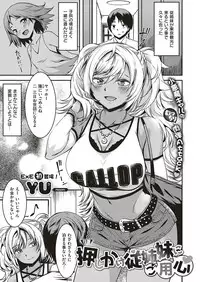 COMIC ExE 20 [Digital]