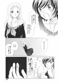 [Anthology] PetaFeti. 5