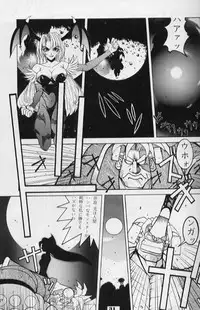 [Zatouichi (Various)] Zatoichi Magazine 3 (Various)