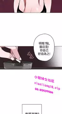 中文韩漫 灰姑娘的哥哥們 Ch.01-10 [Chinese]