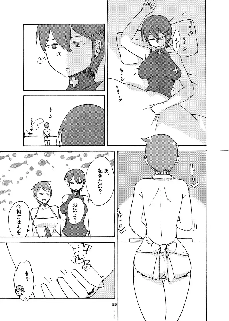 Winter 2016 Monque Book