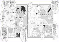 [Alice.Blood] 洗脳教育室～高★桐乃編～俺の妹があんな奴に洗脳されるはずがない