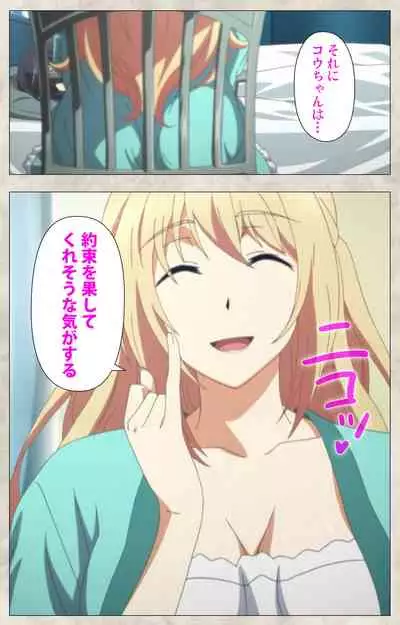 Ane Yome Quartet Kanzenban