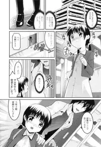 [Anthology] Plum LS Vol. 2