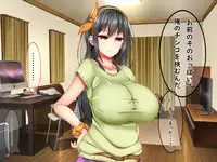 [Fujimiya Yahiro] Bakunyuu Chijo-san to Kokute Mijikai Go-kakan