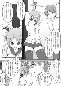 (C81) [Art Jam (osm, Mitsumaro)] DenMan 24ji ~ 1~3jikanme ~