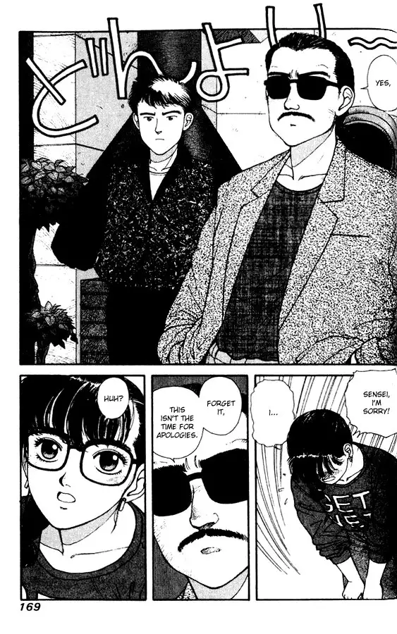 Kirara Vol4 - Sidestory1