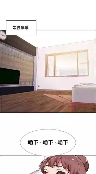 租賃女孩 第二季