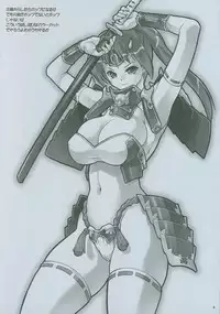 (COMIC1) [Hellabunna (Iruma Kamiri)] Onore Jakioh!! (Super Black Jack)