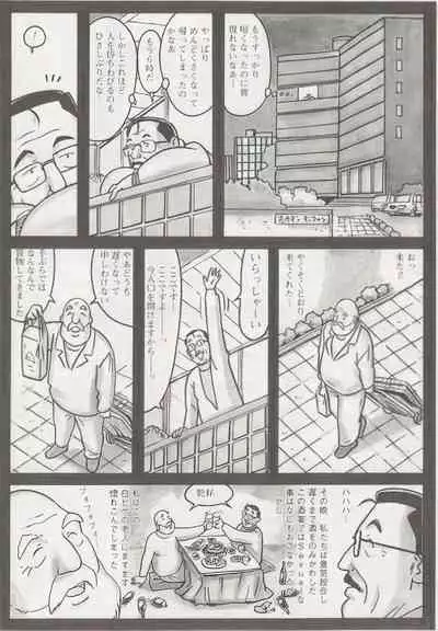 The middle-aged men comics - from Japanese magazine (SAMSON magazine comics ) [JP/ENG]